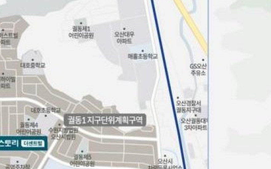 오산 구도심